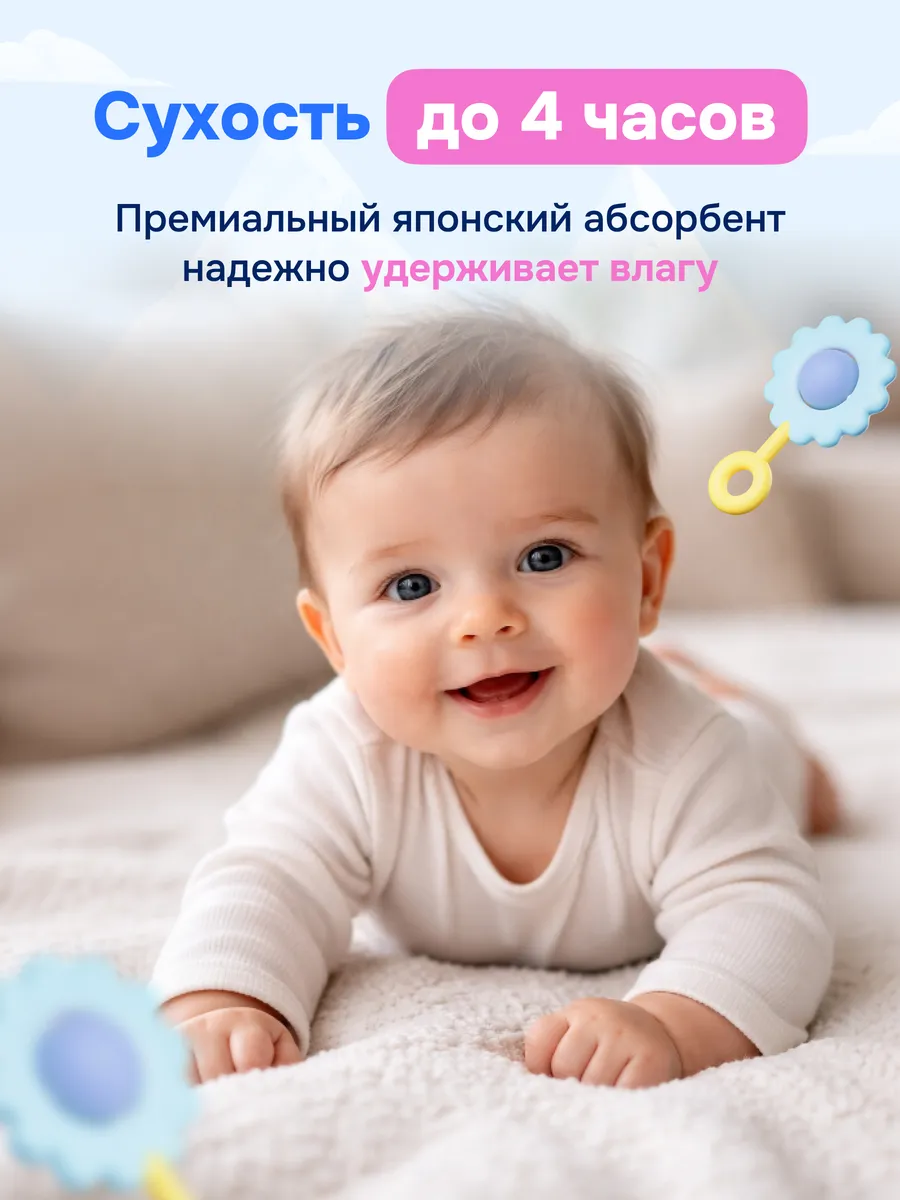 Трусики YourSun 6 (15-20 кг) 50 шт. - фото 3