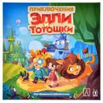 Настольная игра Magellan Приключения Элли и Тотошки