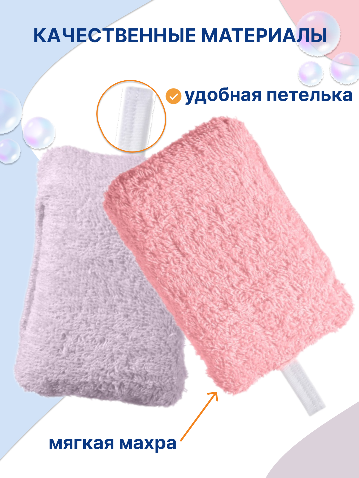 Губка, мочалка Uviton для купания новорожденных 2шт в ассортименте - фото 4