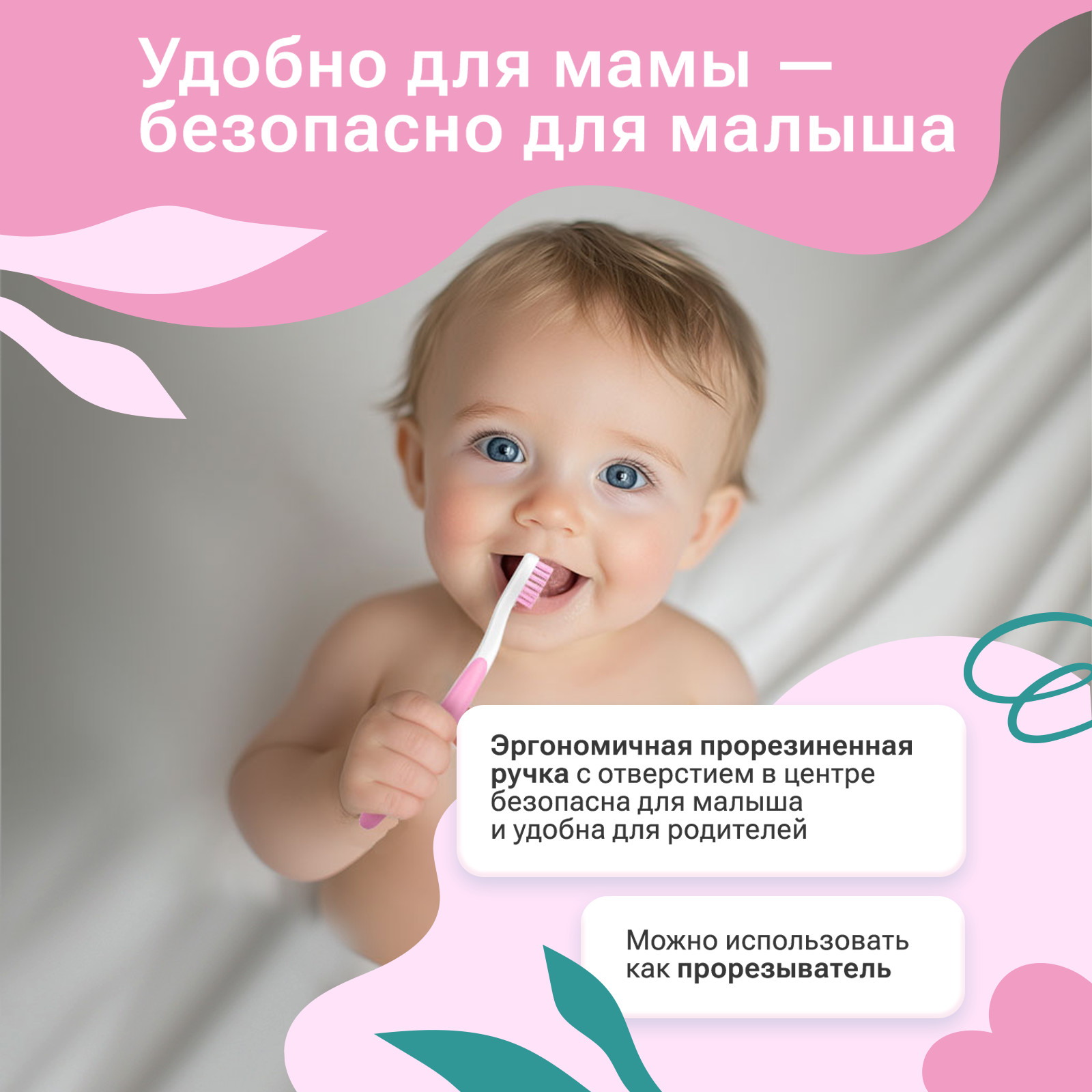 Зубная щетка классическая Splat в ассортименте - фото 4