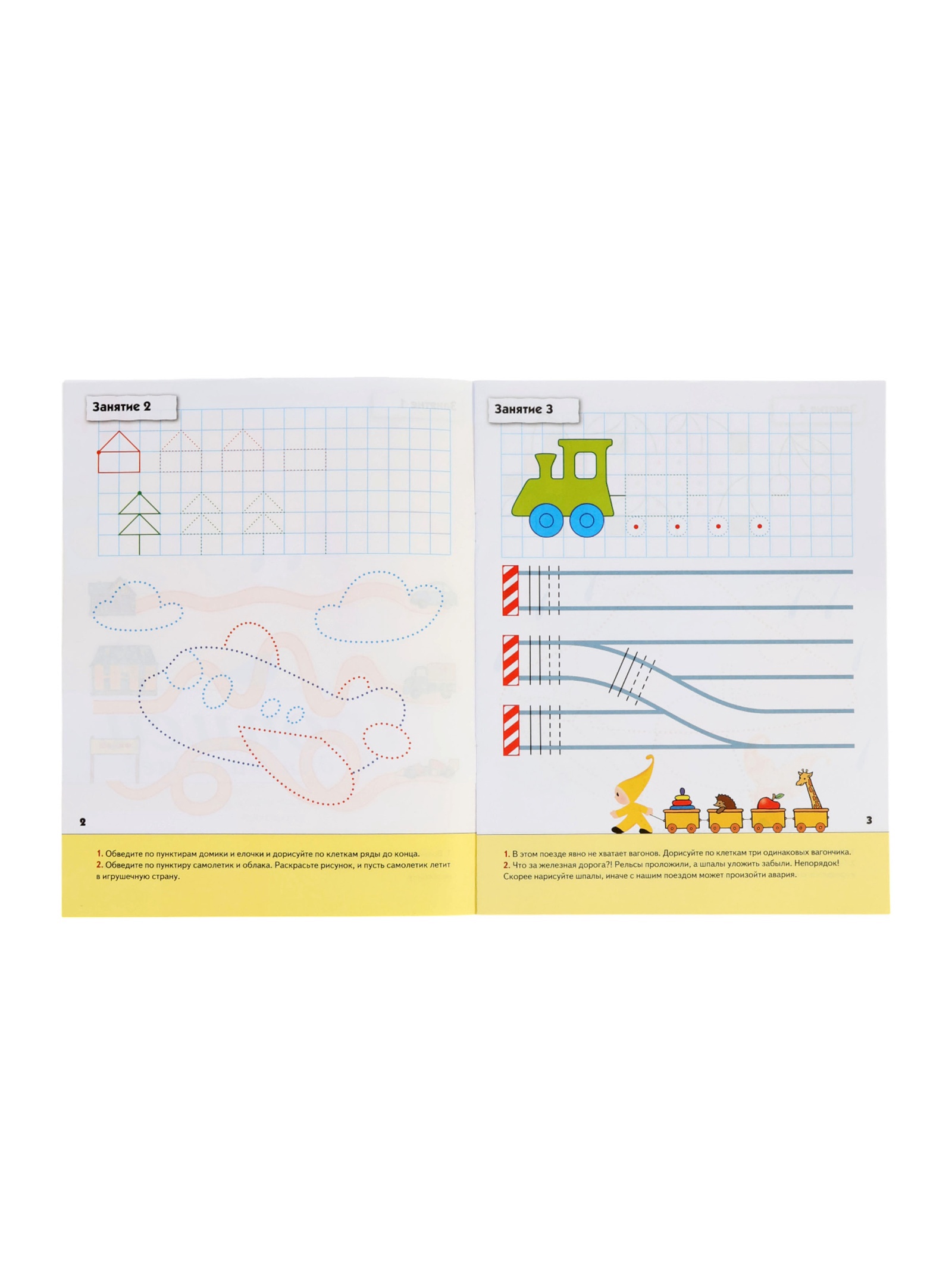 Рабочая тетрадь Мозаика-Синтез Прописи для малышей Средняя группа 16стр МИКС - фото 19