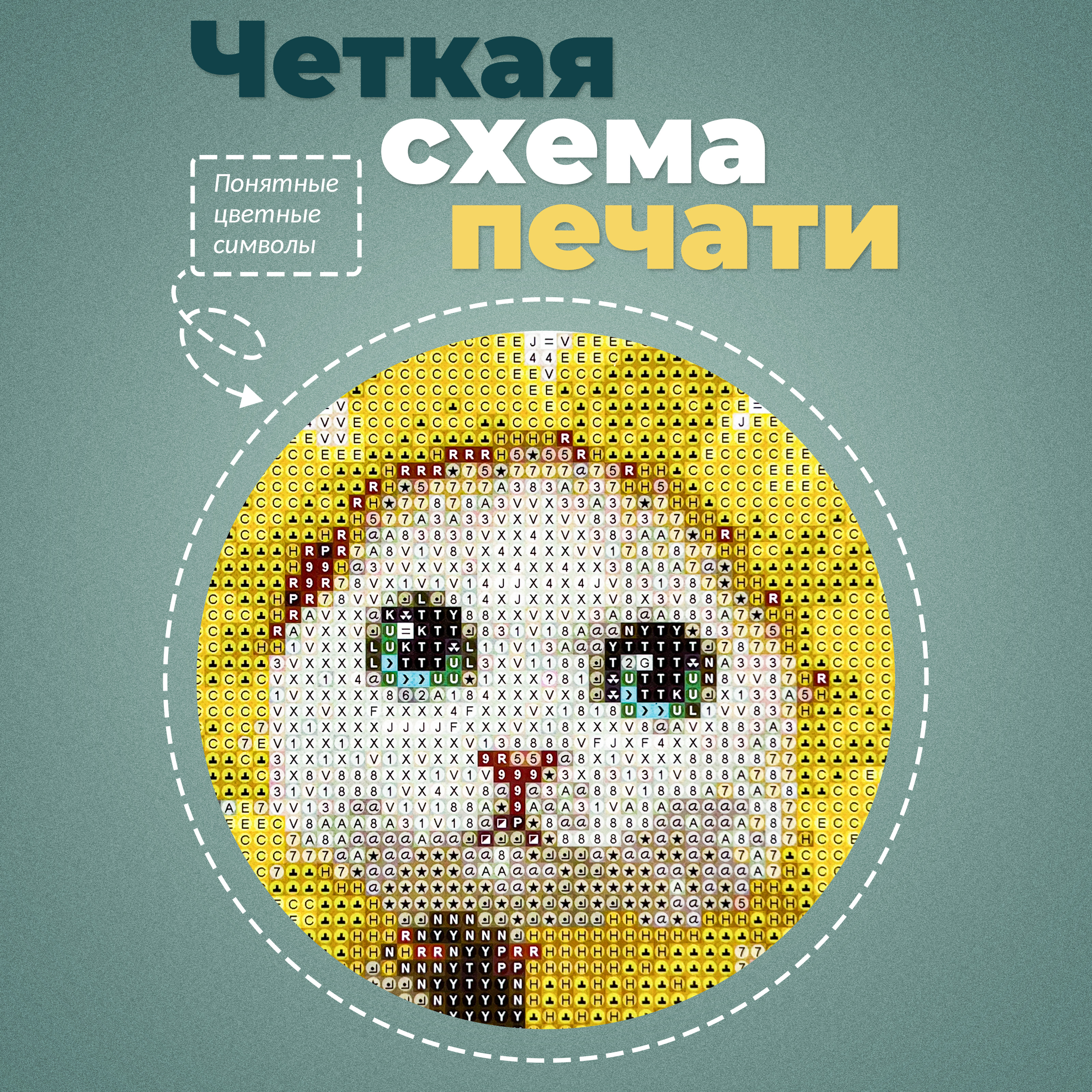 Алмазная мозаика UNIDEA Милые котики в ассортименте - фото 6