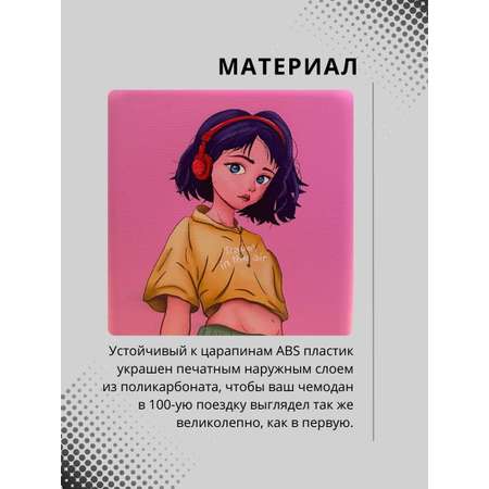 Чемодан LATS