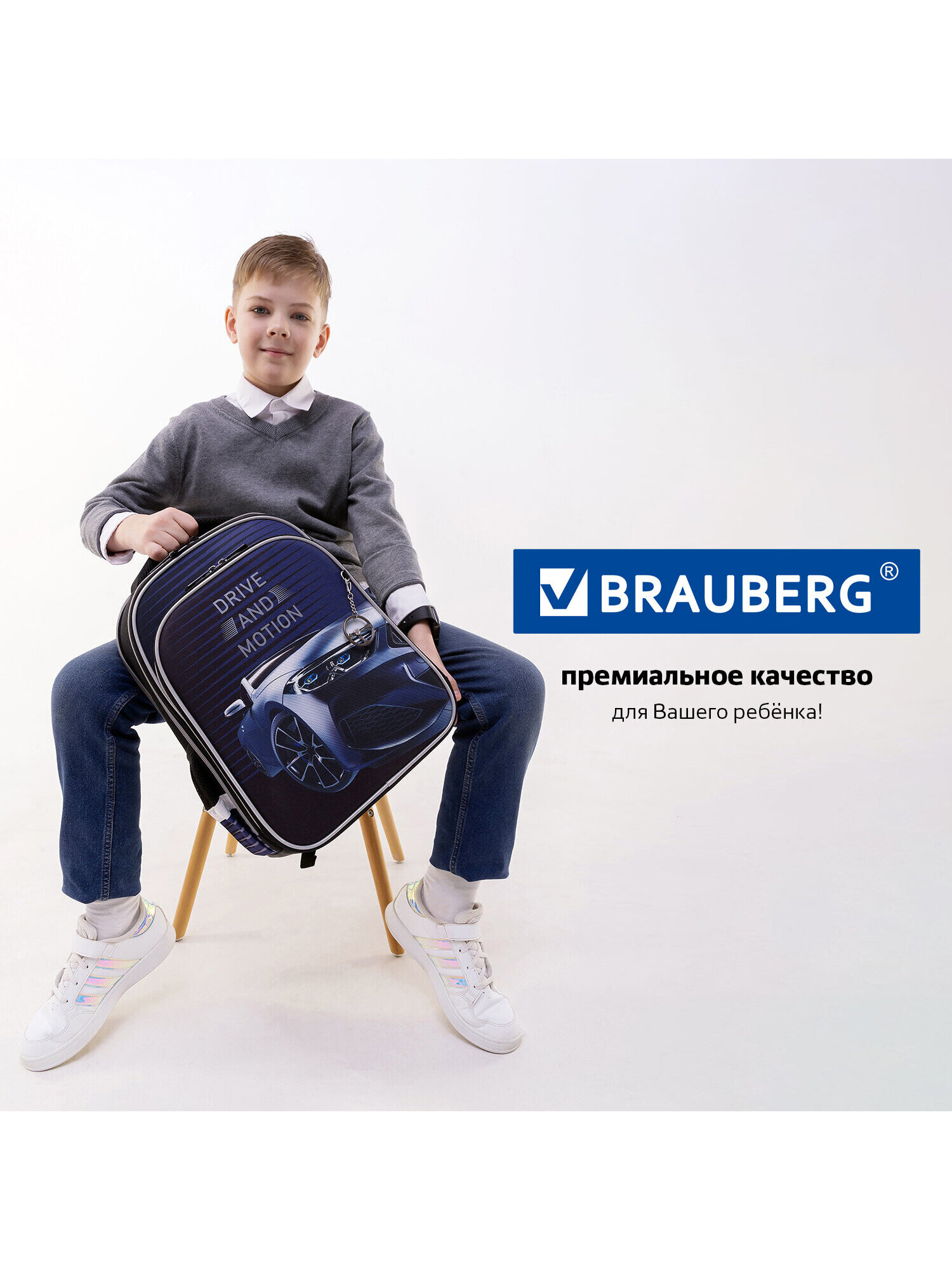 Ранец Brauberg спортивная машина - фото 13