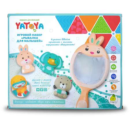 Игрушка Yatoya