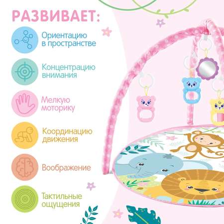 Коврик Zabiaka с дугами