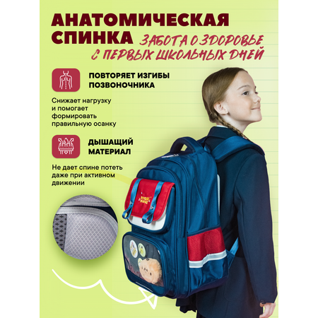 Рюкзак LUXMAN для детей универсальный