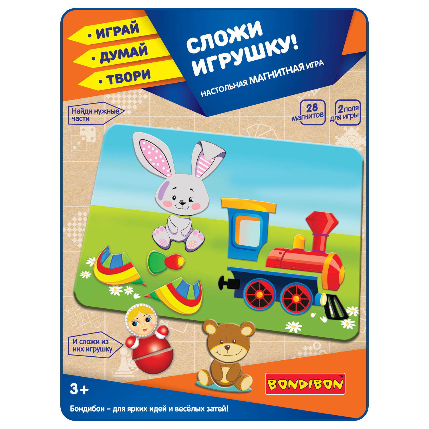 Настольная игра Bondibon магнитный пазл Сложи игрушку - фото 2