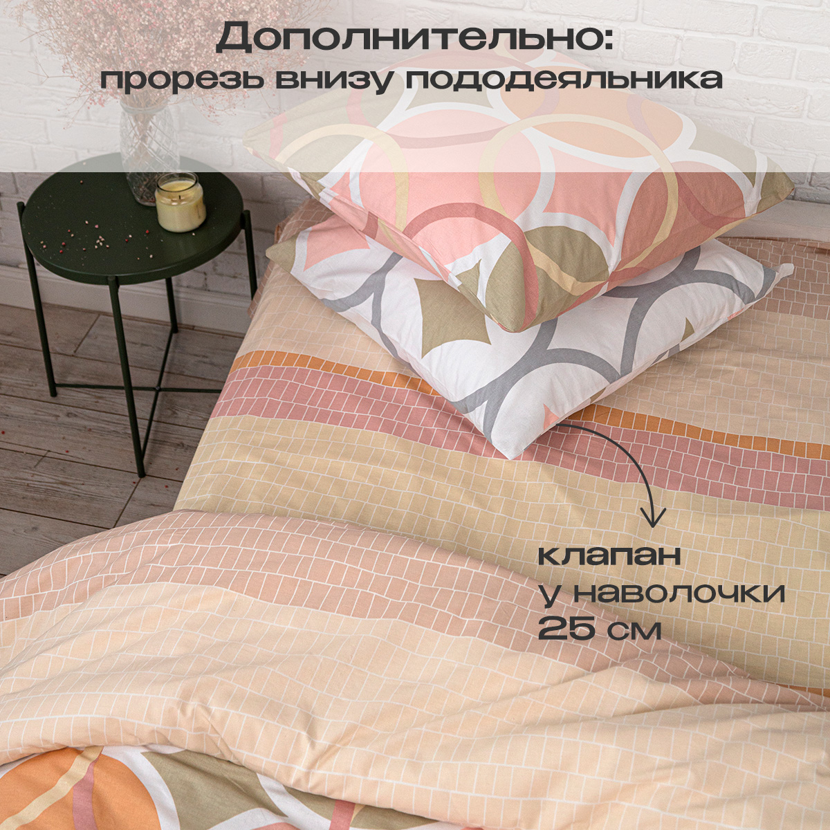 Комплект постельного белья BRAVO Алма семейный 5 предм. - фото 4