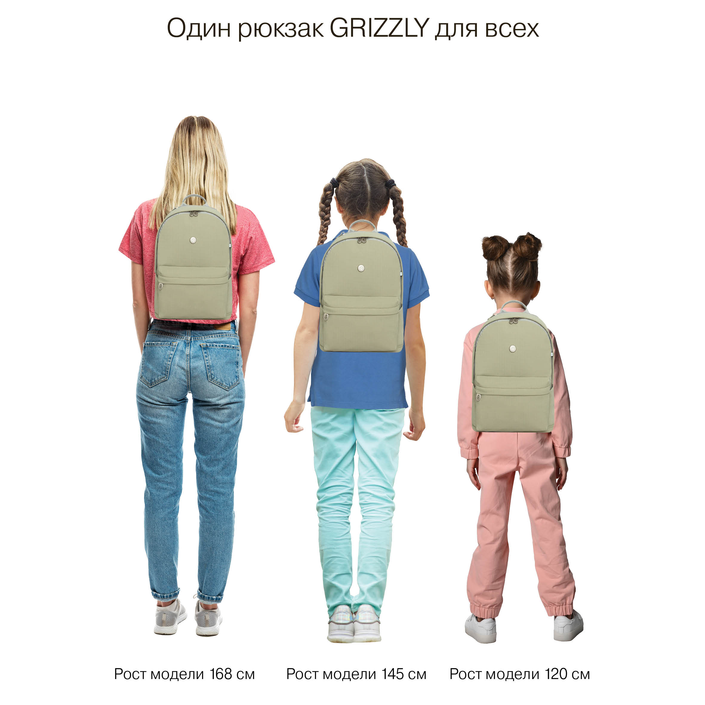 Рюкзак Grizzly Для девочки - фото 14