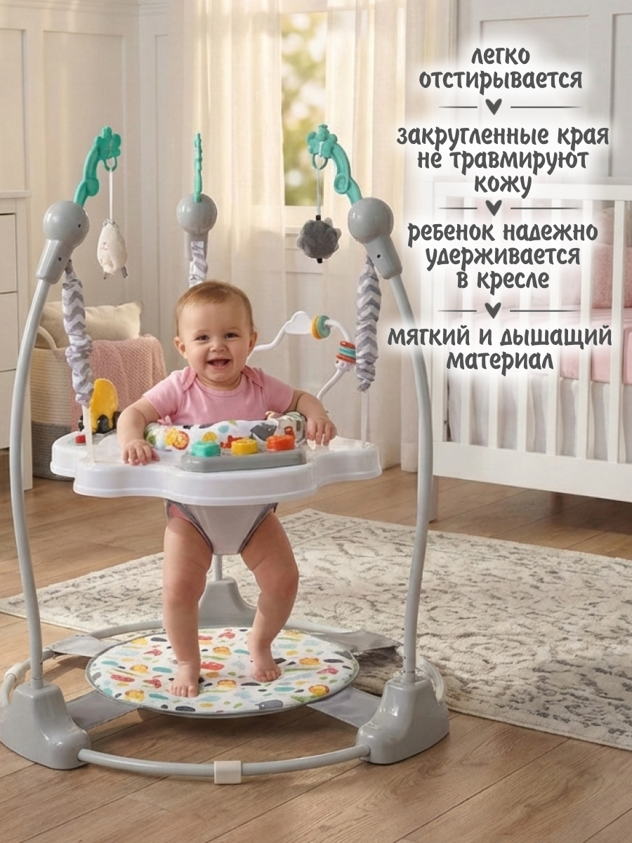 Прыгунки подвесные Bubago Jango - фото 6