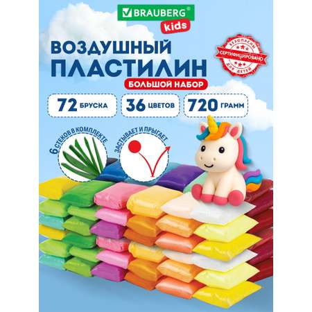 Пластилин Brauberg 72 цв.
