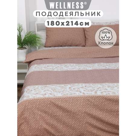 Пододеяльник Wellness Пальмира 180 x 214 см
