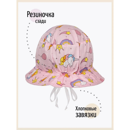 Панама Чудо-Кроха