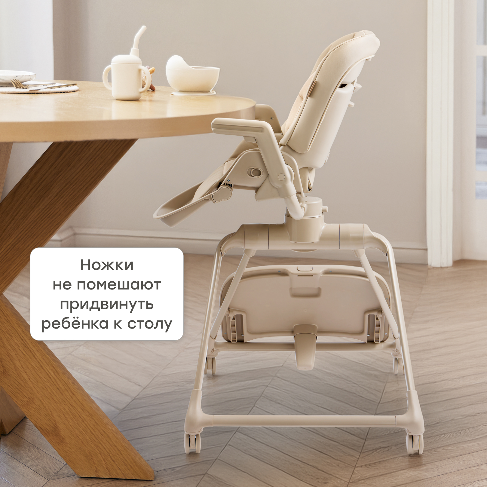 Стульчик для кормления Happy Baby Romeo бежевый - фото 5