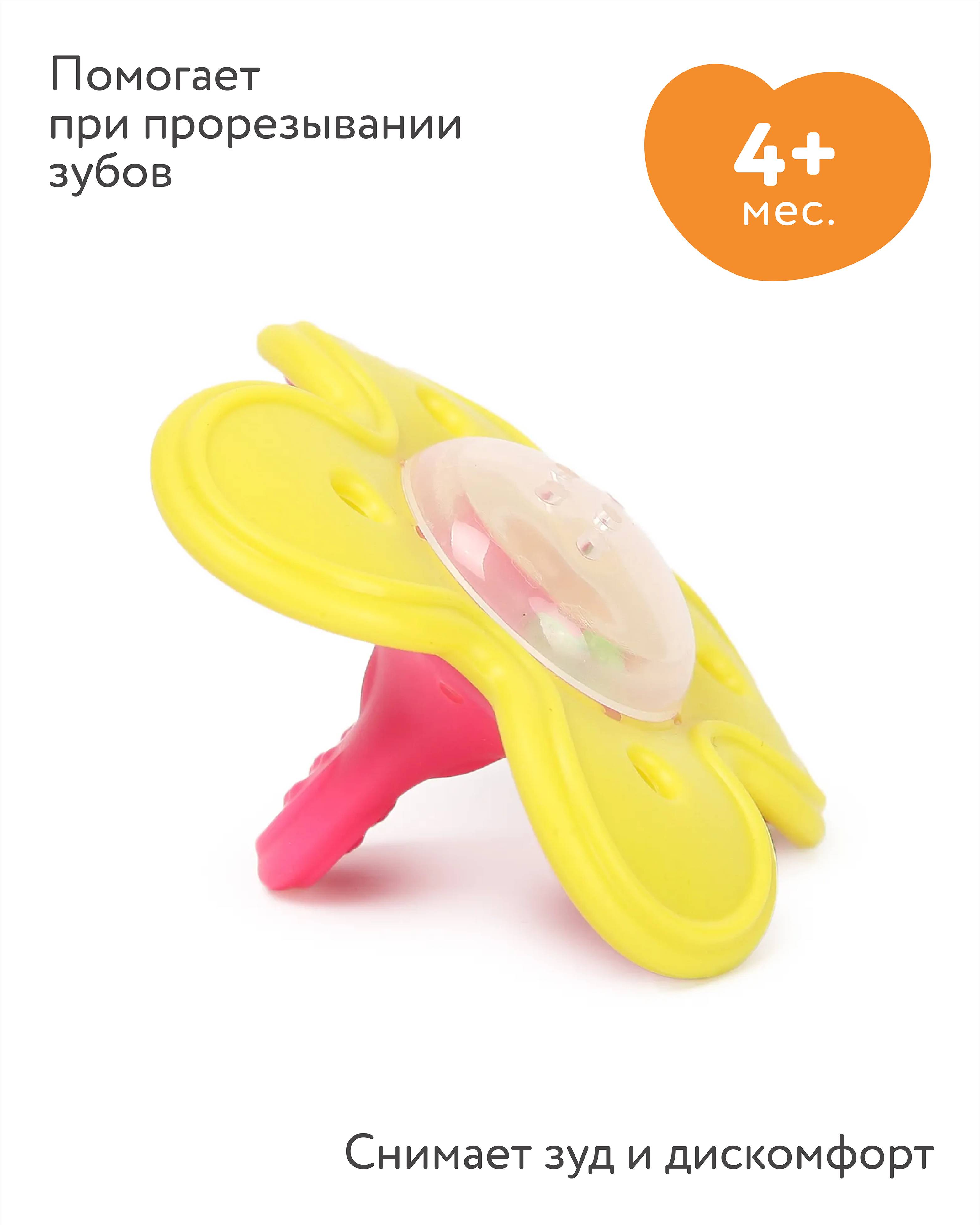 Прорезыватель BabyGo Цветок - фото 1