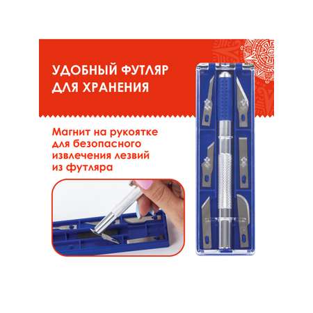 Канцелярский нож Остров Сокровищ