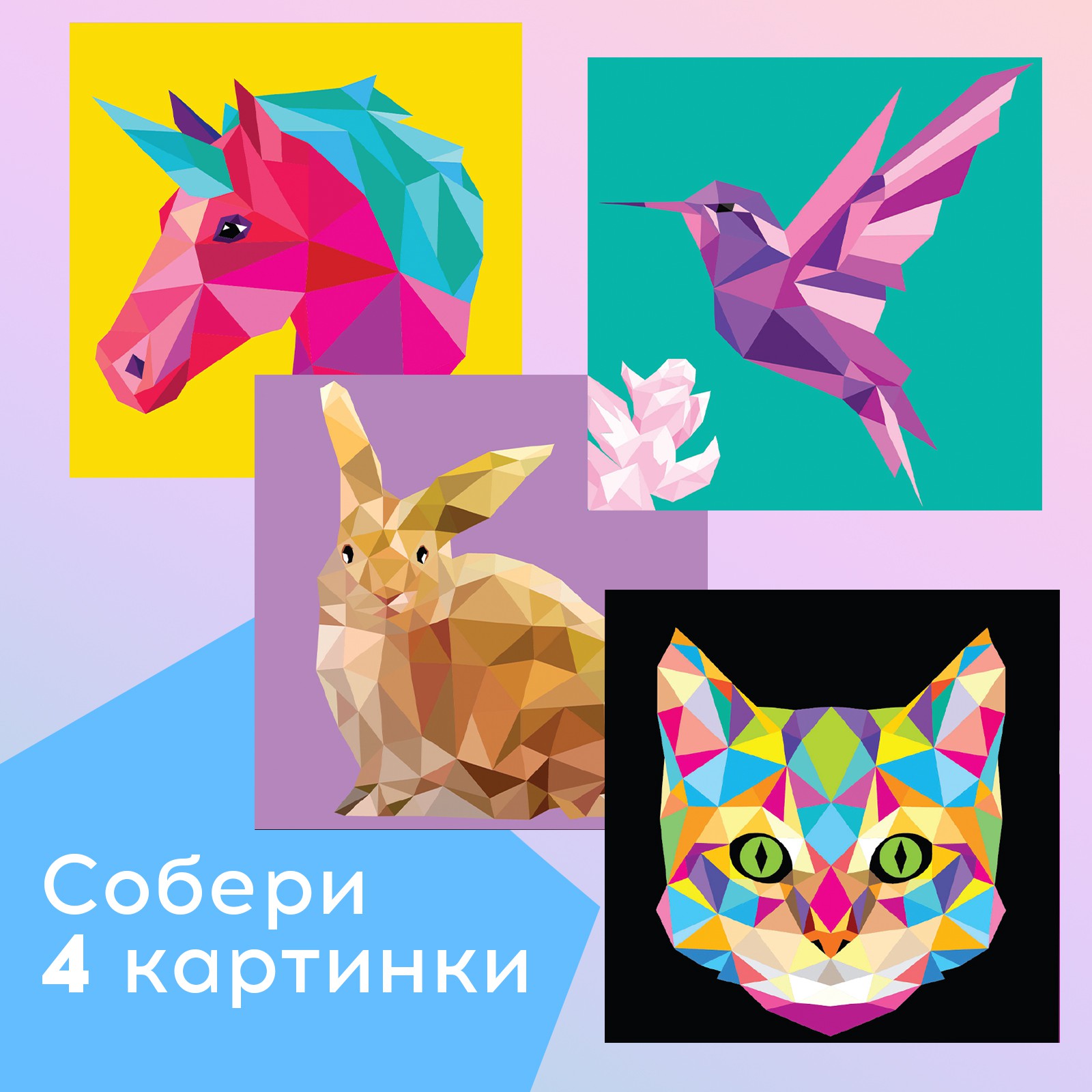 Наклейки Буква-ленд Единорог - фото 6