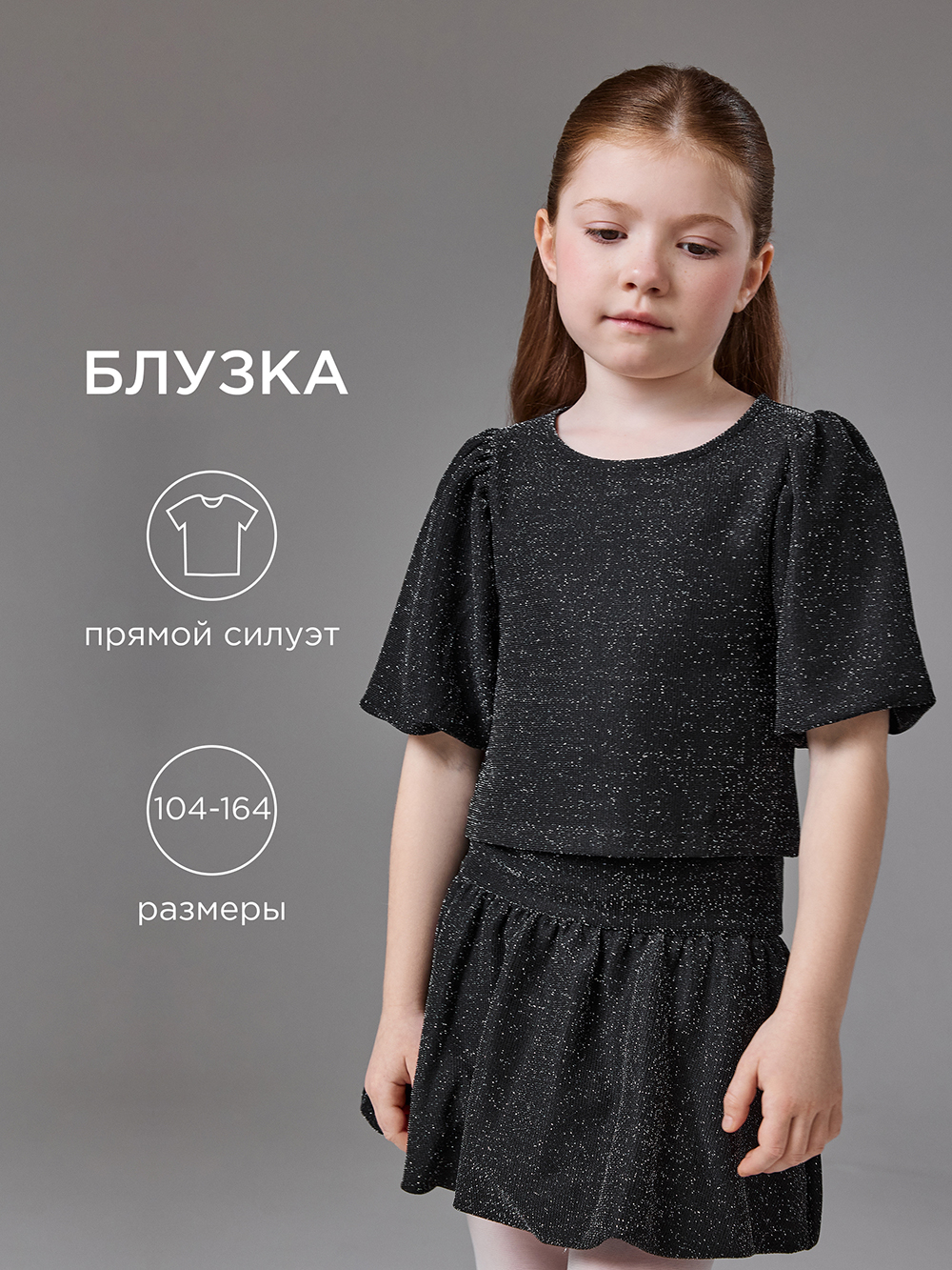 Блузка Acoola 20230270012_0093527 - фото 2