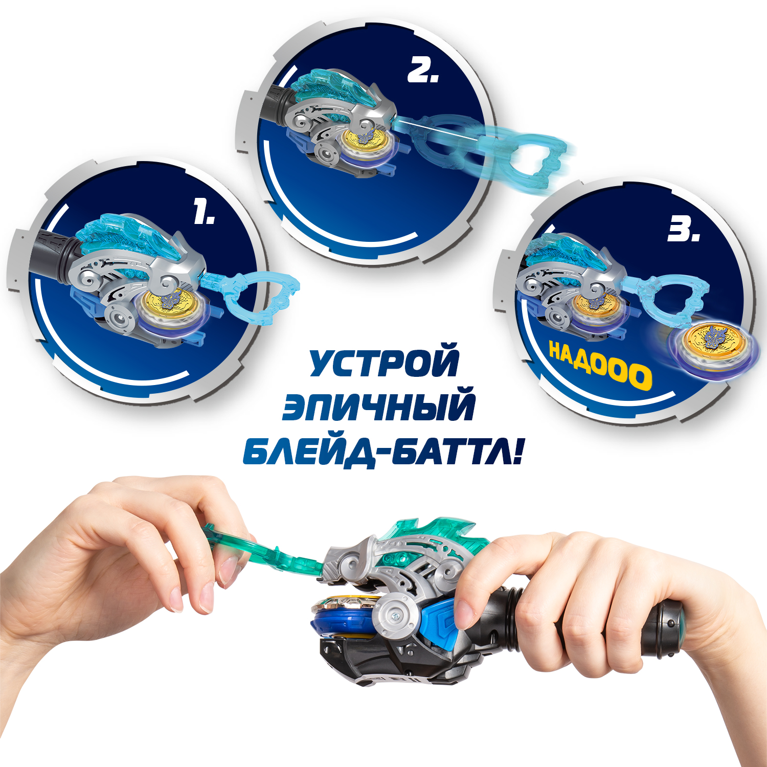 Игровой набор Infinity Nado - фото 8