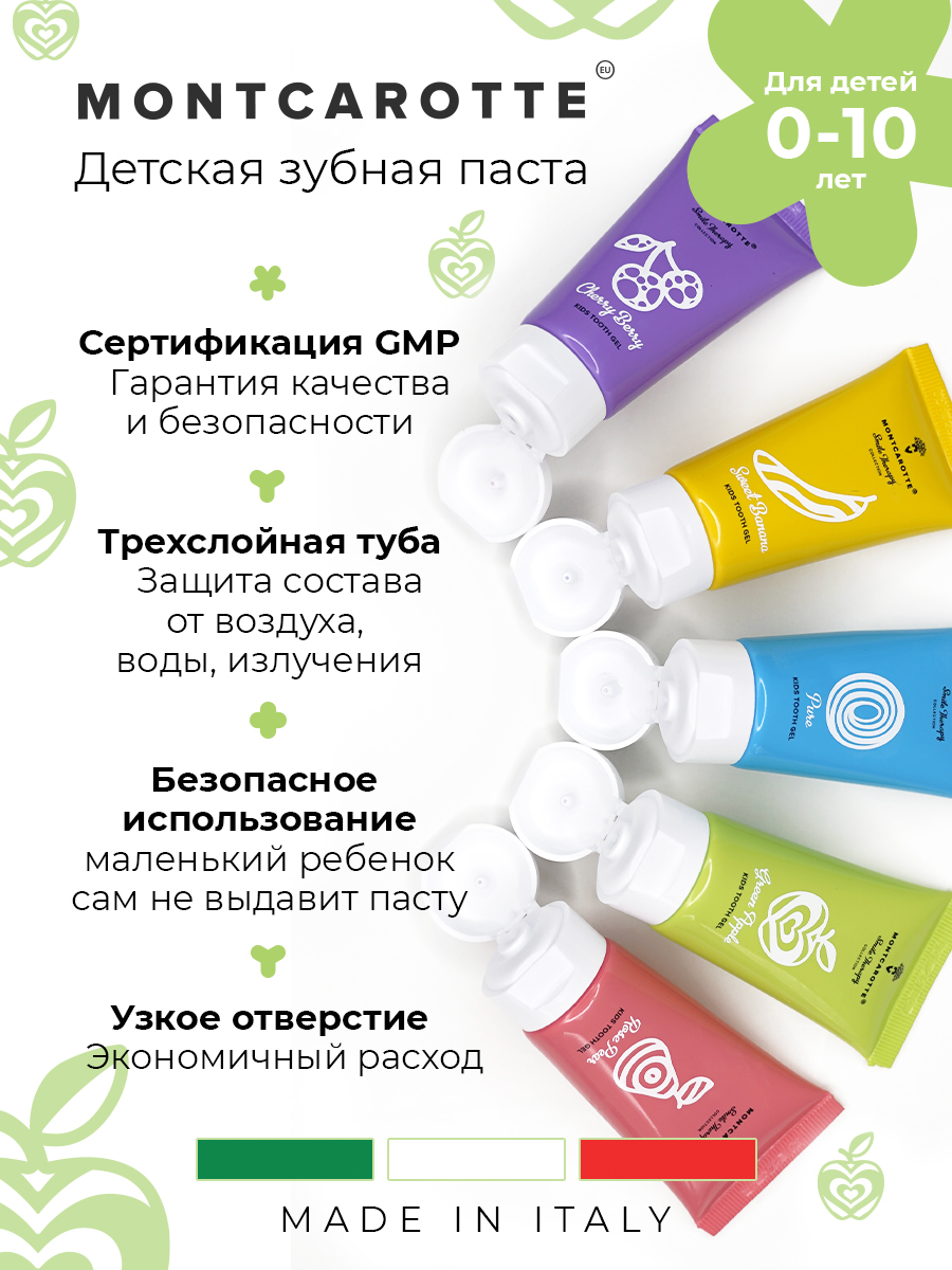 Зубная щетка классическая Montcarotte - фото 5