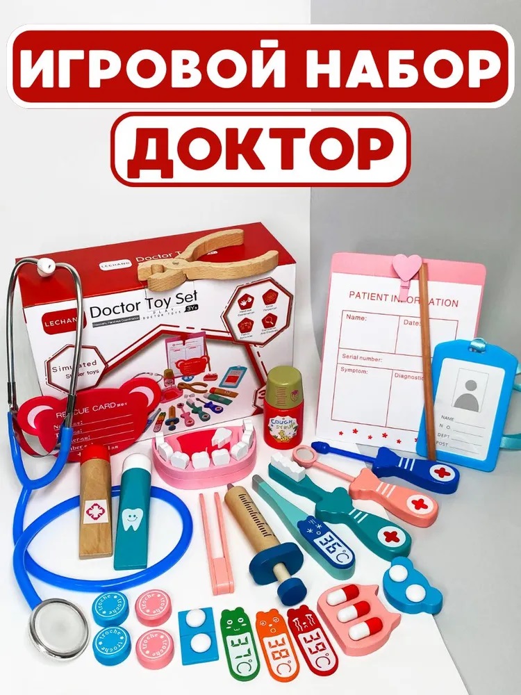 Игрушка CASTLELADY Доктор Стоматолог - фото 1
