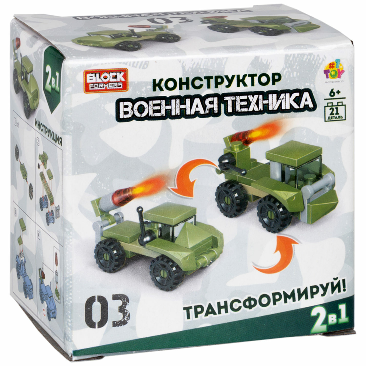 Конструктор 1TOY Blockformers Военная техника в ассортименте - фото 33