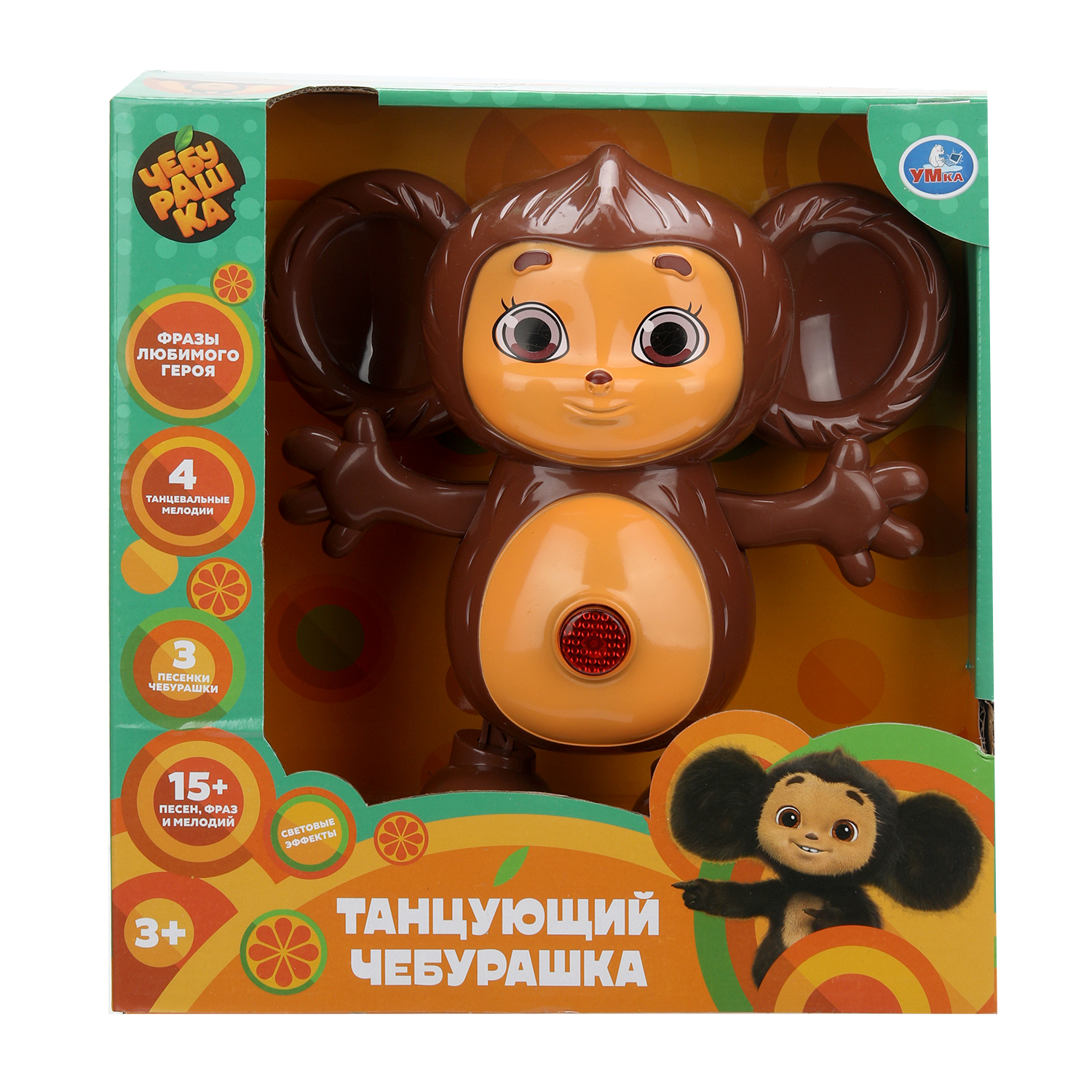 Игрушка УМка Чебурашка танцующий - фото 2
