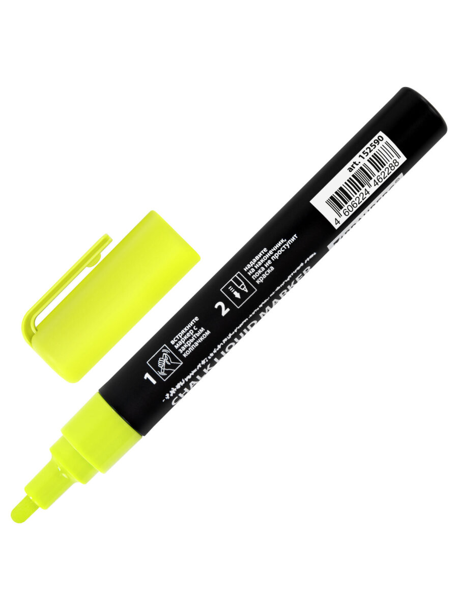 Маркеры Brauberg меловые 1 шт. - фото 4