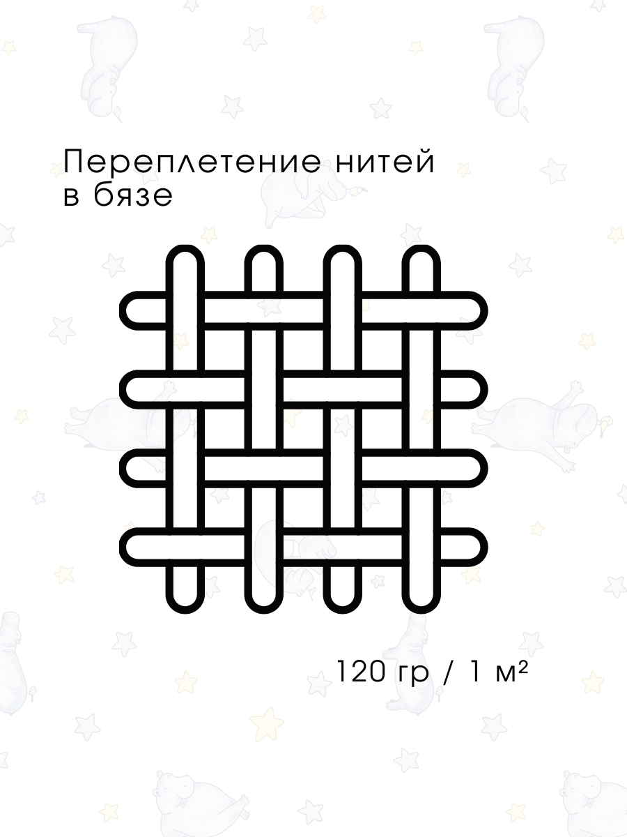 Детское постельное белье Ночь Нежна Бегемотики 1.5 спальный наволочка 70х70 см - фото 6