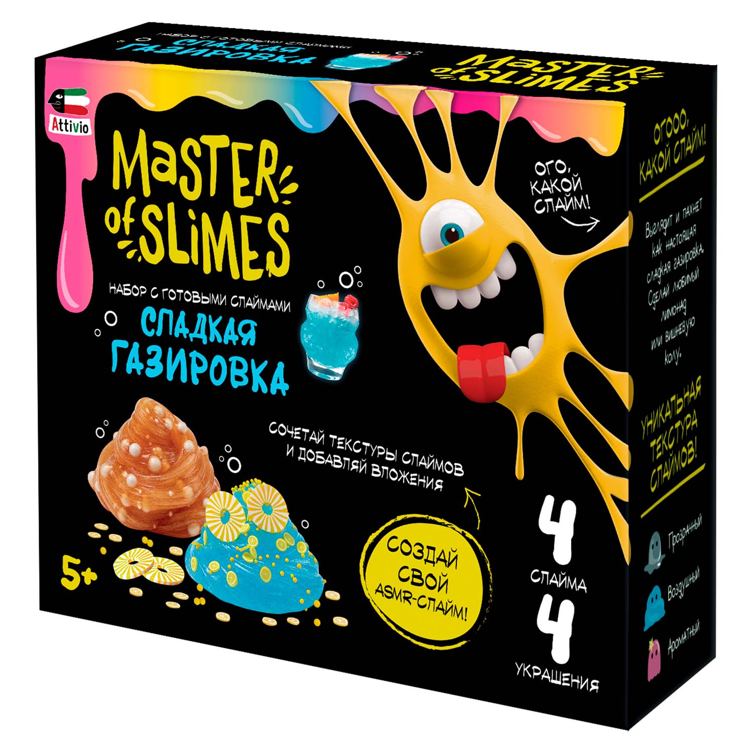 Набор Attivio Сладкая газировка - фото 3