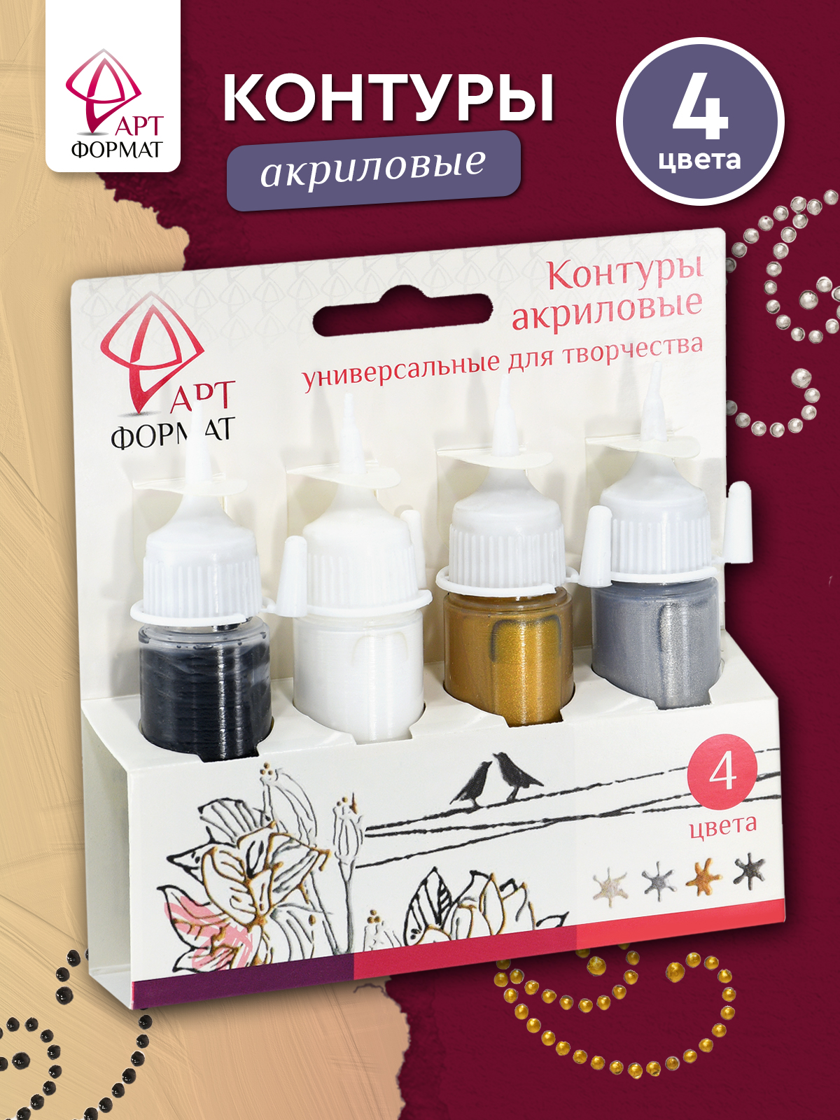 Художественная бумага АРТформат - фото 1