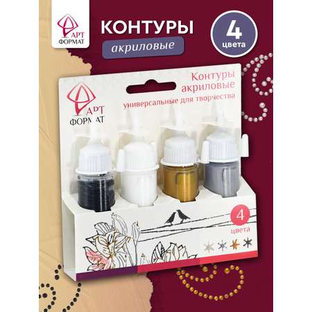 Художественная бумага АРТформат