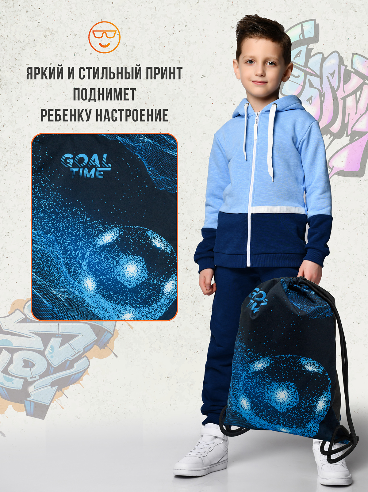 Мешок для обуви ПАНДАРОГ - фото 4