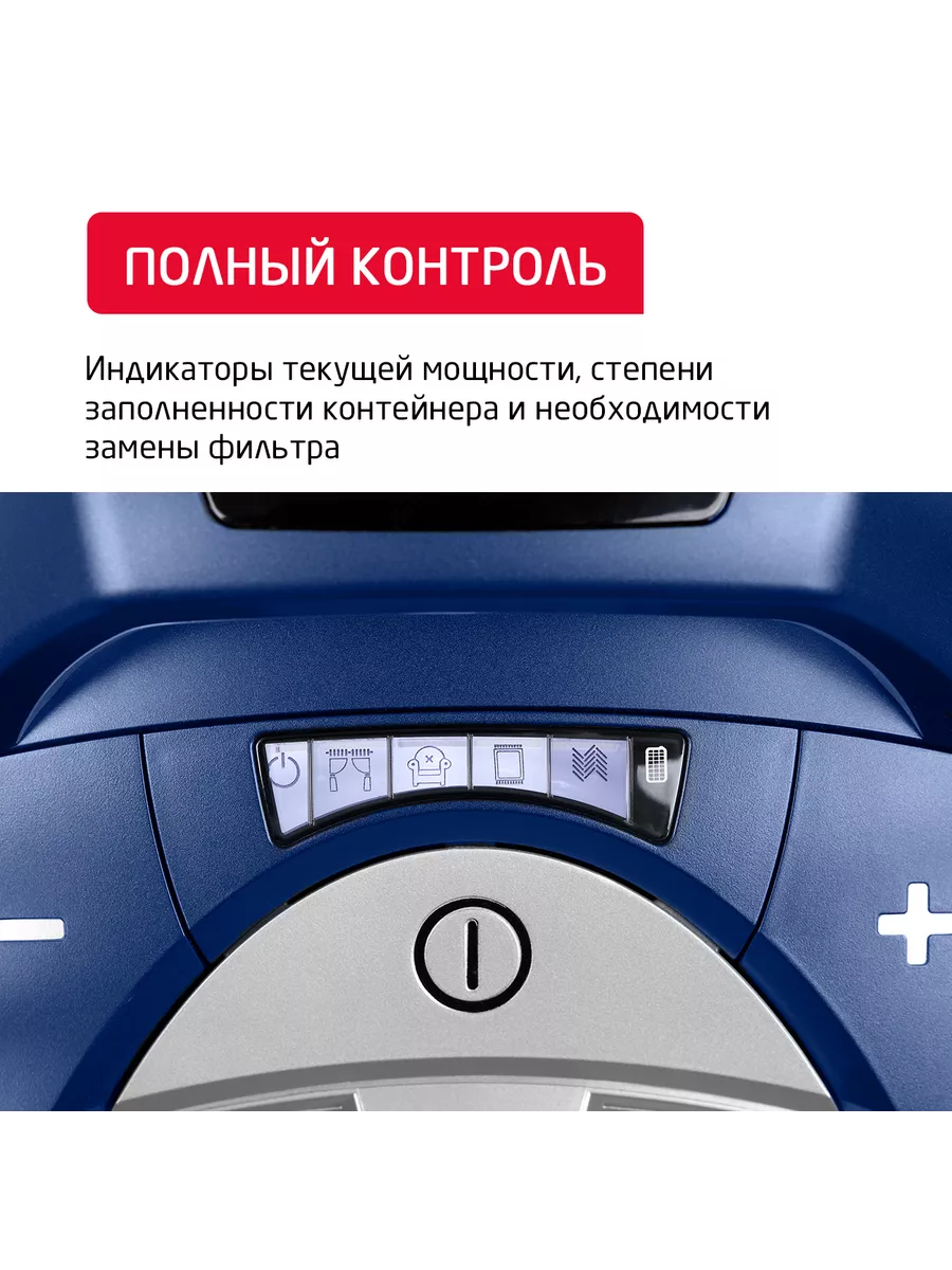 Пылесос ARNICA Tesla Ergo синий - фото 16