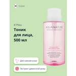 Тоник APieu 500 мл