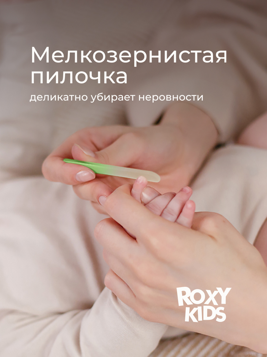 Маникюрный набор ROXY-KIDS - фото 5
