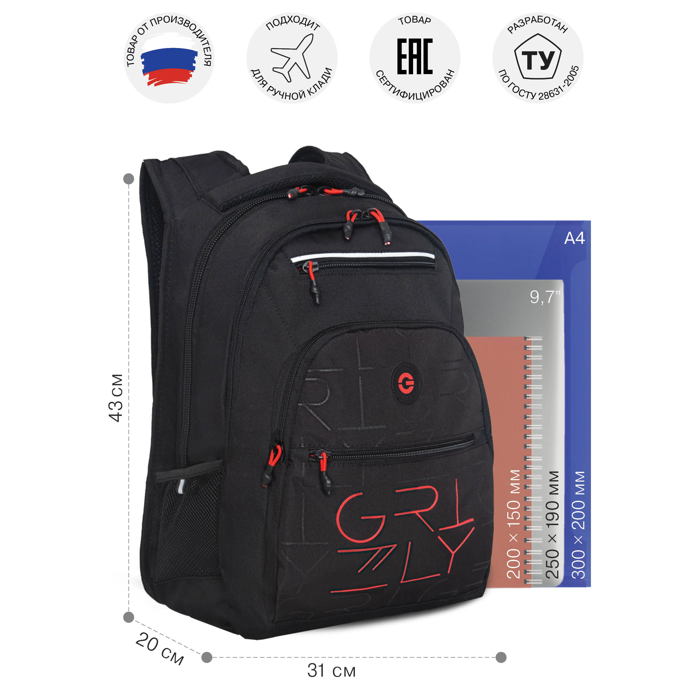 Рюкзак Grizzly - фото 5