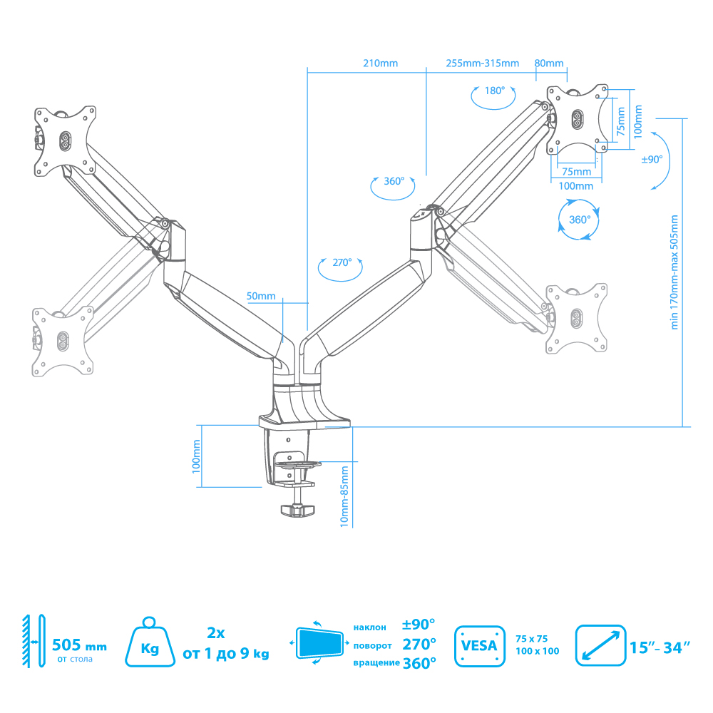 Кронштейн для мониторов ARM MEDIA LCD-T32 - фото 12