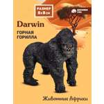 Фигурка DARWIN Животные Африки Горная горилла