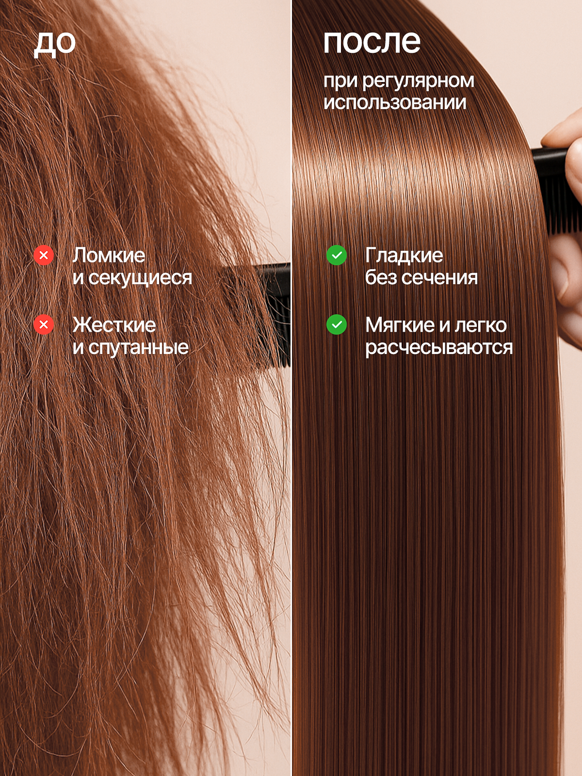 Маска ELEMENT 500 мл - фото 4