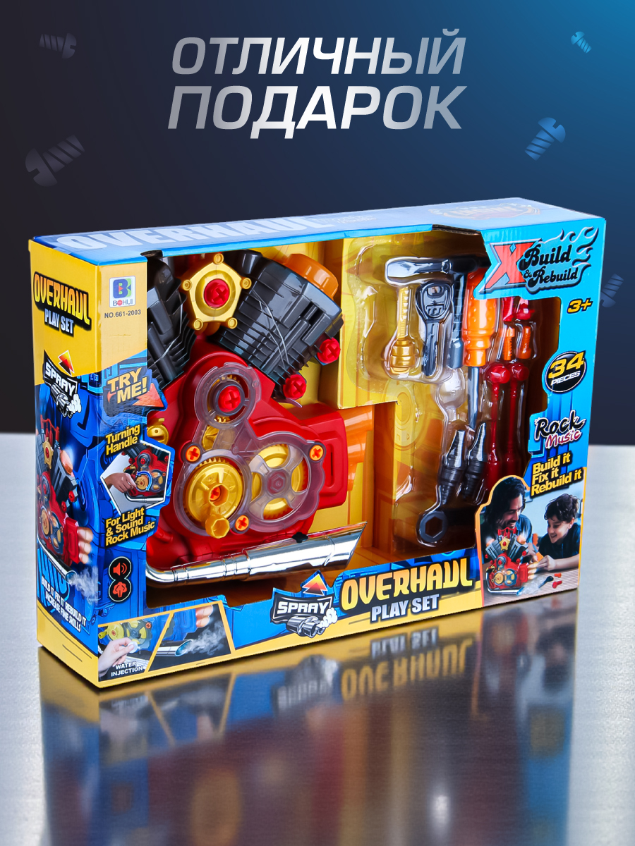 Игрушка Veld Co Набор инструментов Мотоцикл - фото 11