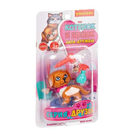 Игровой набор Bondibon ЛАПА ДРУЖБЫ Щенок коричневый