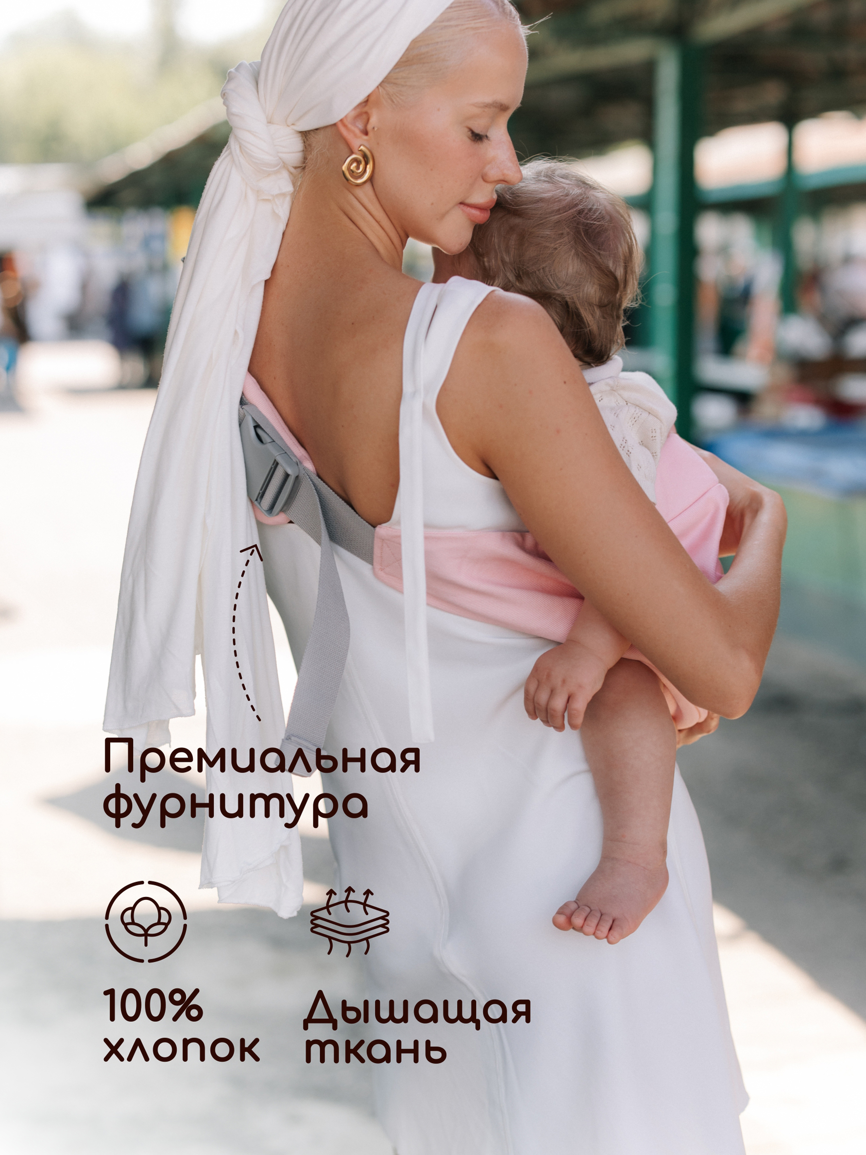 Переноска для новорожденных Timikbaby слинг розовый - фото 3