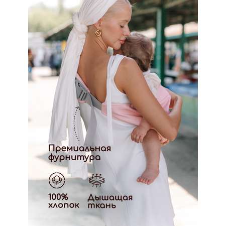 Переноска для новорожденных Timikbaby слинг розовый