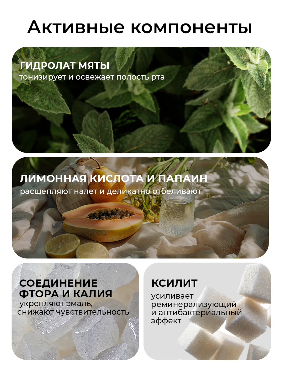 Ополаскиватель STOMATOL Extra Fresh 50 мл - фото 3