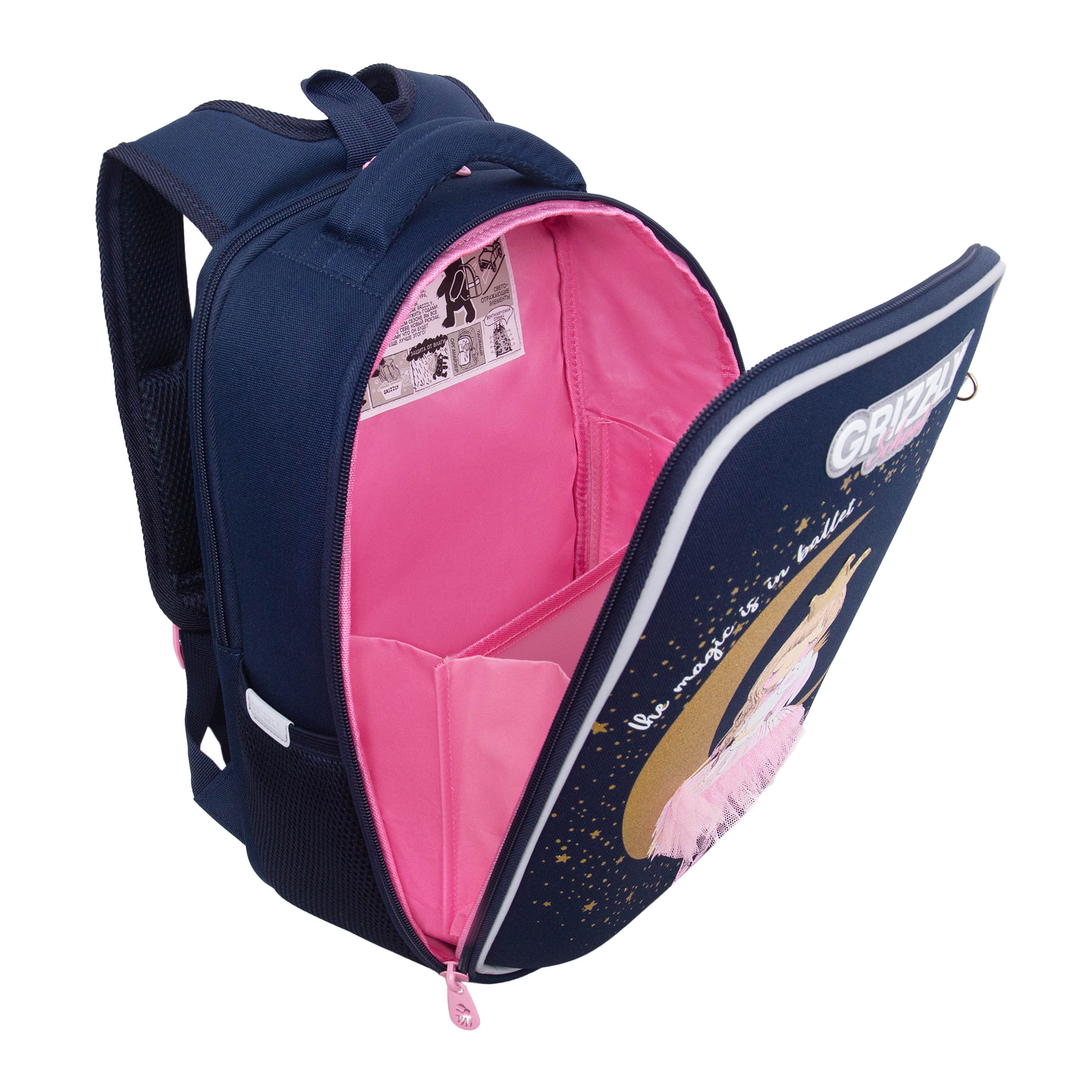 Ранец Grizzly Принцесса - фото 5