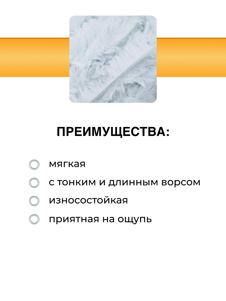 Пряжа ВЯЗЬ Меховая тонкая с длинным ворсом мягкая полиэстер 100 г 55м 3шт 04 светло-голубой - фото 2