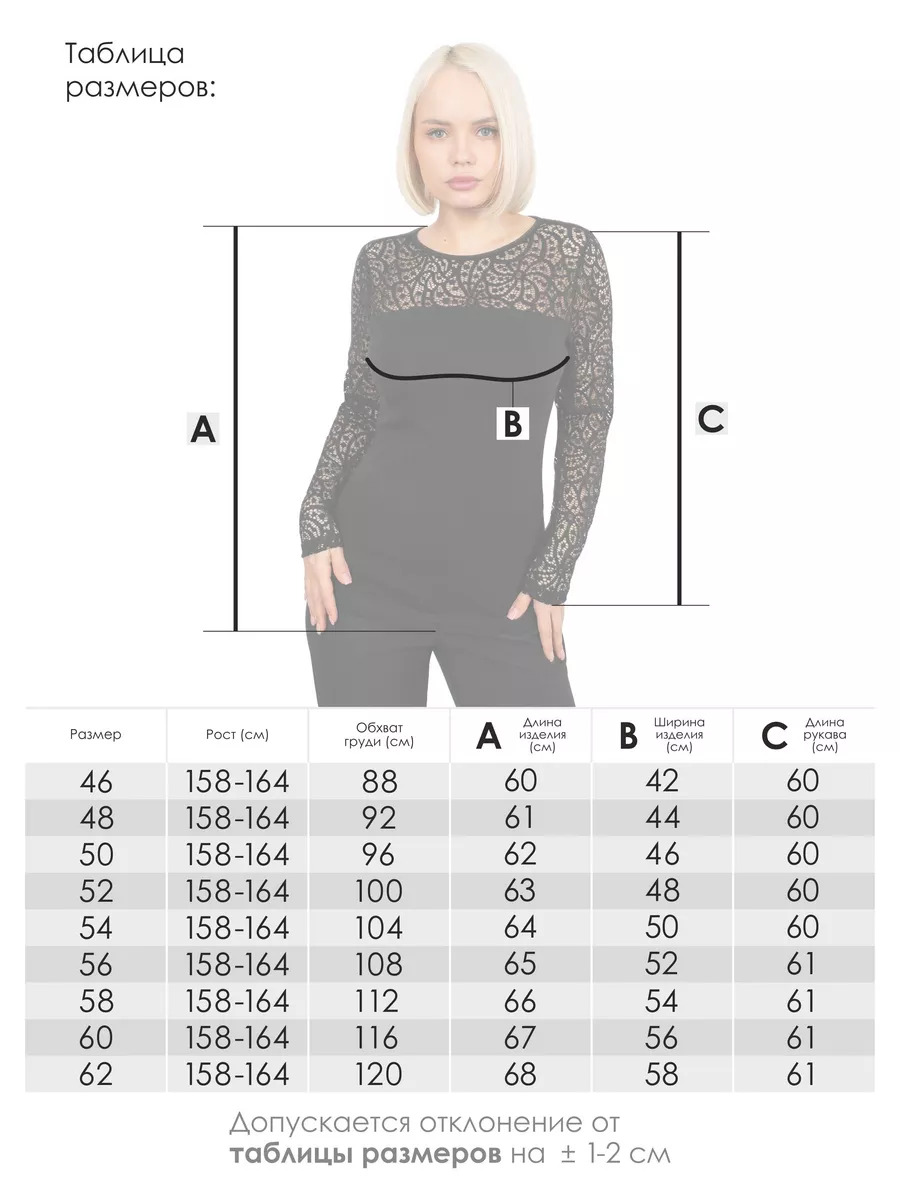 Лонгслив MY BUY MB5444Ч - фото 3