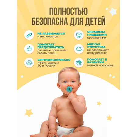 Пустышка MinikOiOi силикон ортодонтическая от 0 мес. 2 шт. в ассортименте
